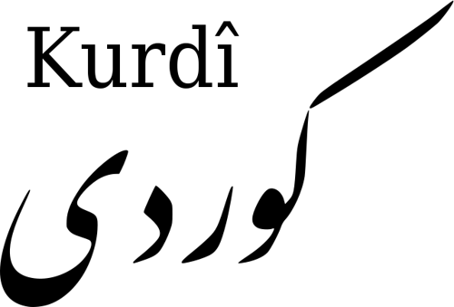 وێنەکە بەردەست نیە