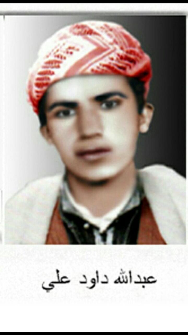 وێنەکە بەردەست نیە