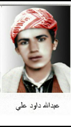 وێنەکە بەردەست نیە