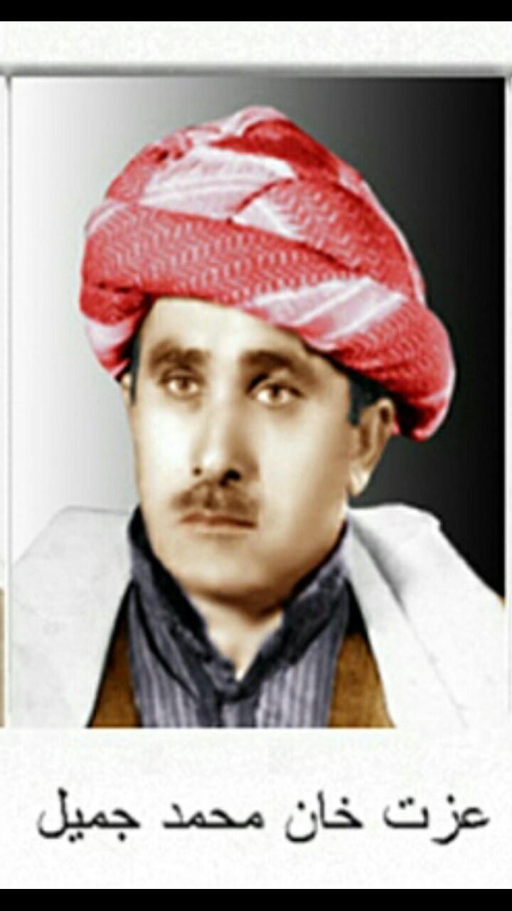 وێنەکە بەردەست نیە