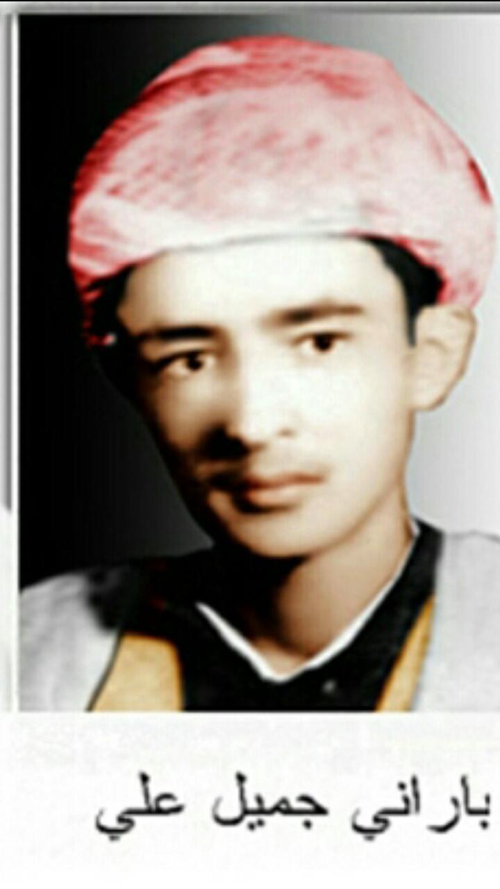 وێنەکە بەردەست نیە