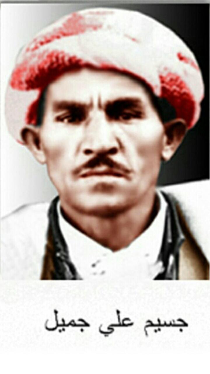 وێنەکە بەردەست نیە