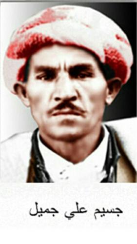 وێنەکە بەردەست نیە