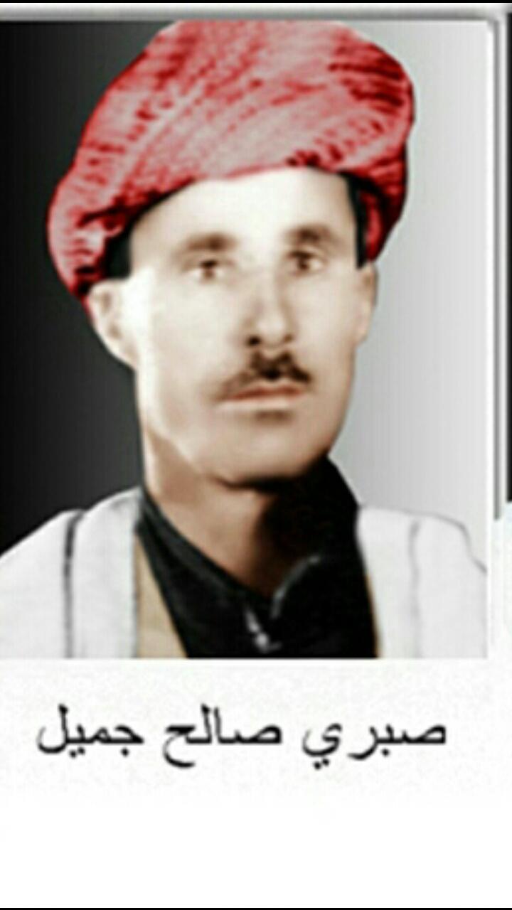 وێنەکە بەردەست نیە